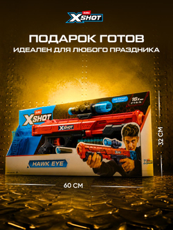 Пистолеты игрушечные. Набор Бластеров с мягкими пулями. XSHOT Insanity HorrorFire. 36731
