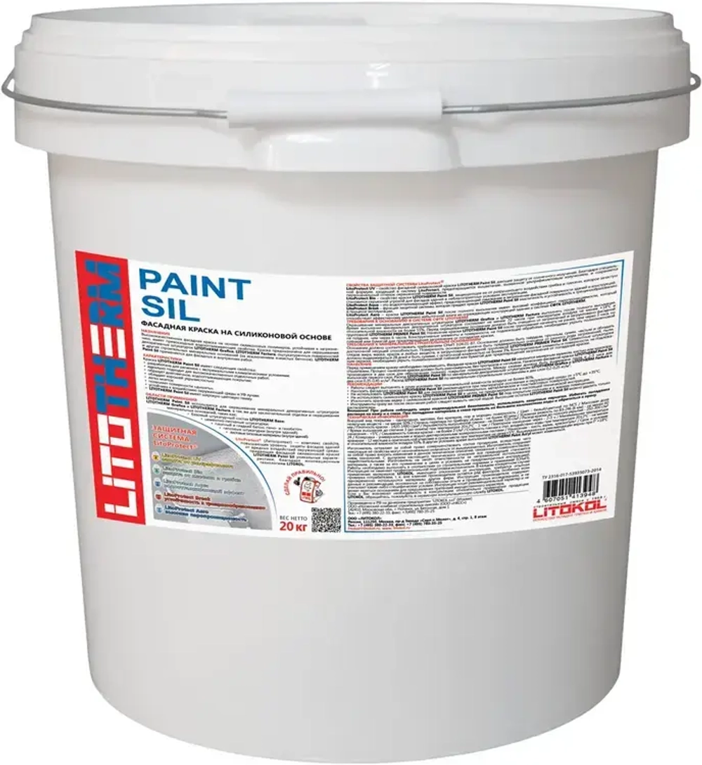 Краска Литокол Litotherm Paint Sil высококачественная фасадная белая база А 20 кг