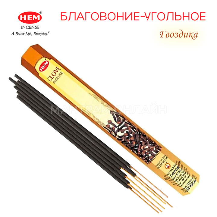 HEM Clove шестигранник Благовоние Гвоздика
