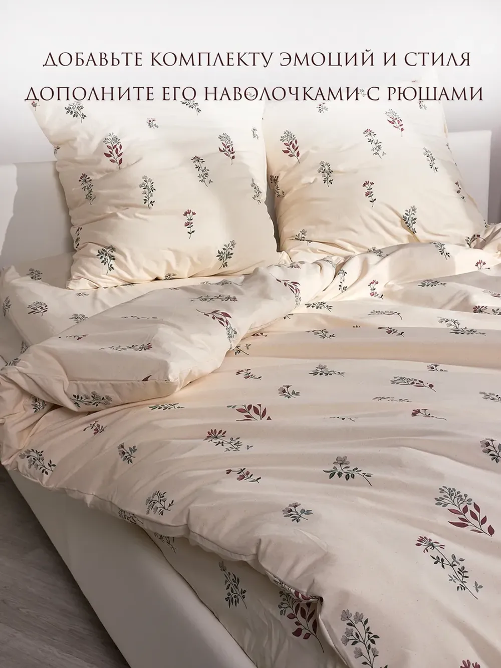 Постельное белье 2 спальн простыня на резинке 160х200 Эко