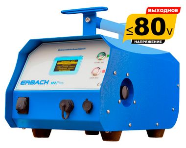Электромуфтовый сварочный аппарат Erbach H2 Plus (16-1600mm) с функцией протоколирования