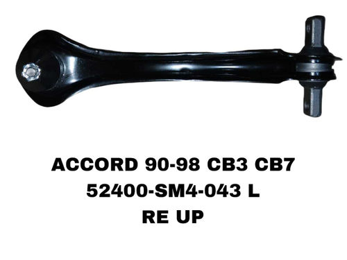 Рычаг подвески 52400-SM4-043 L на Honda ACCORD CB,CD,CE 1989-1998 задний левый верхний — купить в Алматы | ADAL AUTO