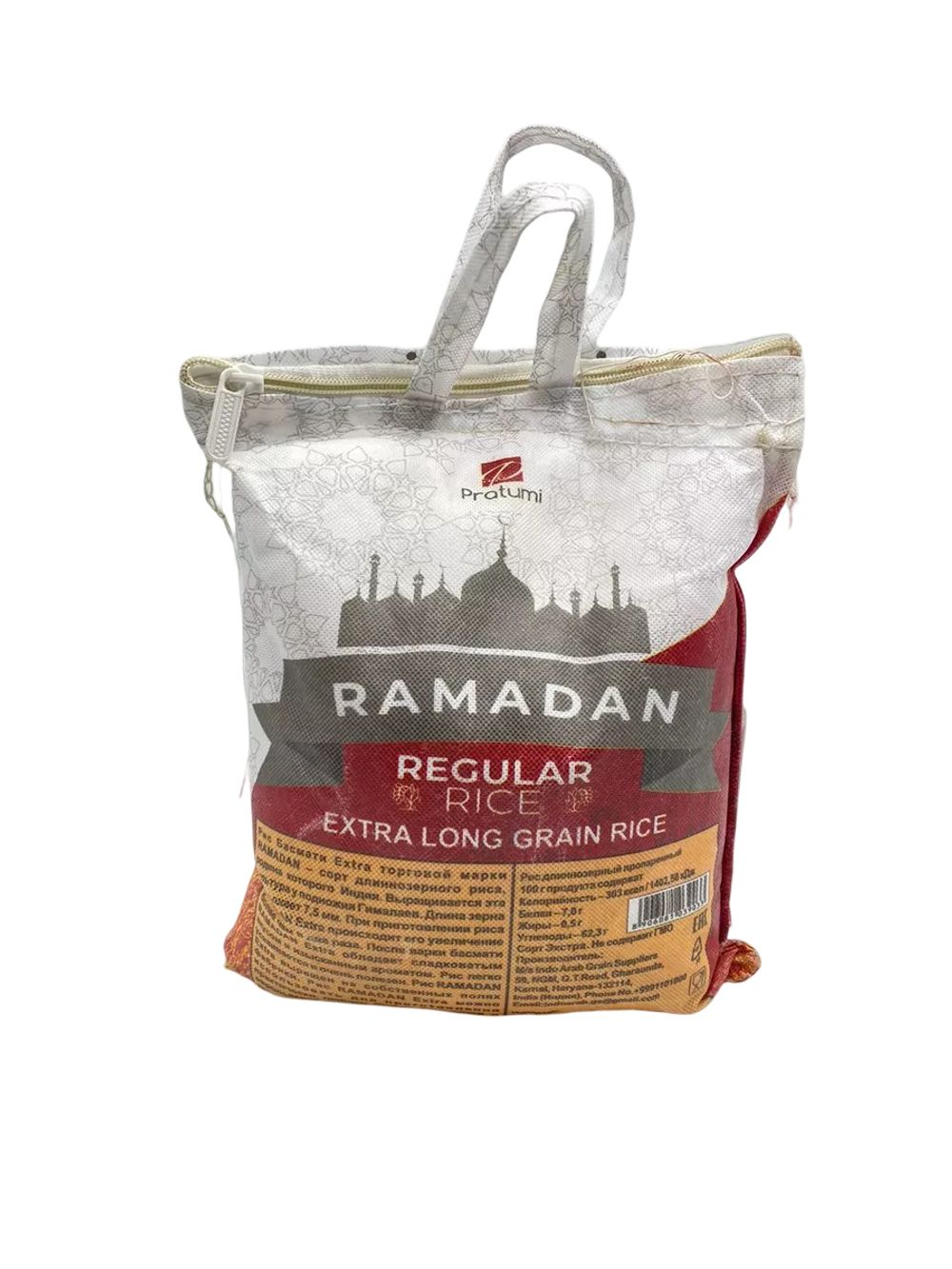 рис RAMADAN REGULAR 2кг 10шт