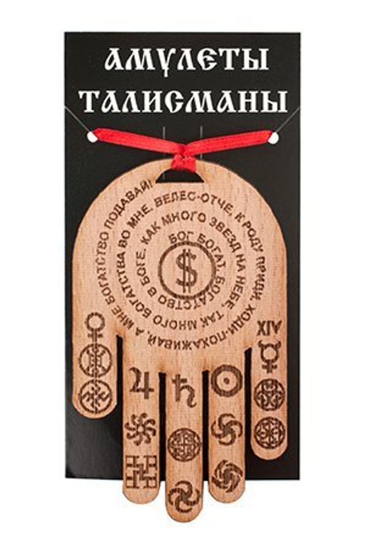 Талисман Ловец денег № 14 Чертог, дерево