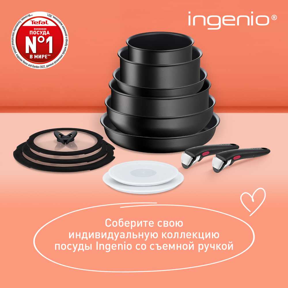 Сковорода-вок Tefal Ingenio Unlimited 26 см L7637732