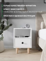 Тумба прикроватная напольная с ящиком