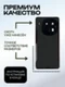 Задняя крышка для Iqoo 12 черная (Black) со стеклом камеры