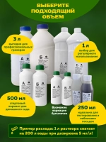 Удобрение для рассады и гидропоники двухкомпонентное АГРОЛО Фертик (Agrolo Fertic) для фитильного полива, спатифиллум, ароидных, замиокулькас