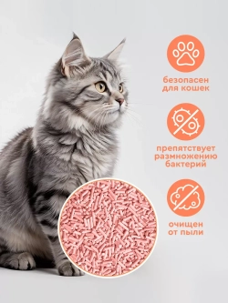 силикагелевый наполнитель Тофу комкующийся, персик 50л/20кг