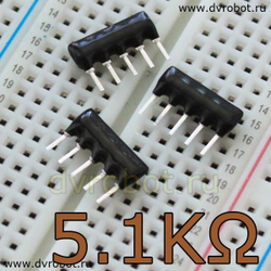 Резисторная сборка A05 - 5.1 кОм