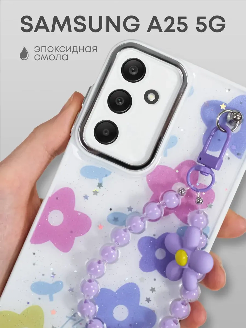 Чехол на Samsung A25