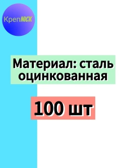 Гайка М8 оцинкованная, 8 к.п., шестигранная высокопрочная