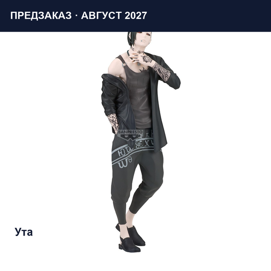 Фигурка Banpresto Токийский гуль — Ута Grandista — информационная композиция с той же моделью