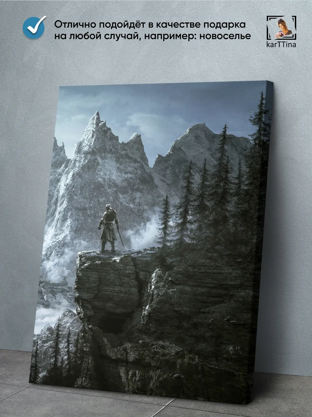 Модульная картина Skyrim, 150х70см