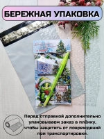 Подарочный набор детям на Новый год с шоколадом