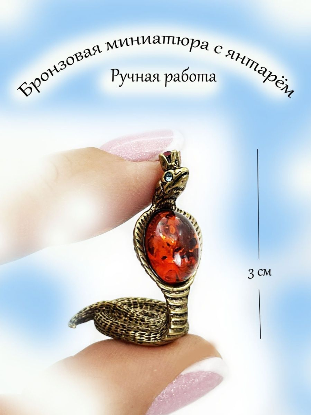 Фигурка,статуэтка бронза.