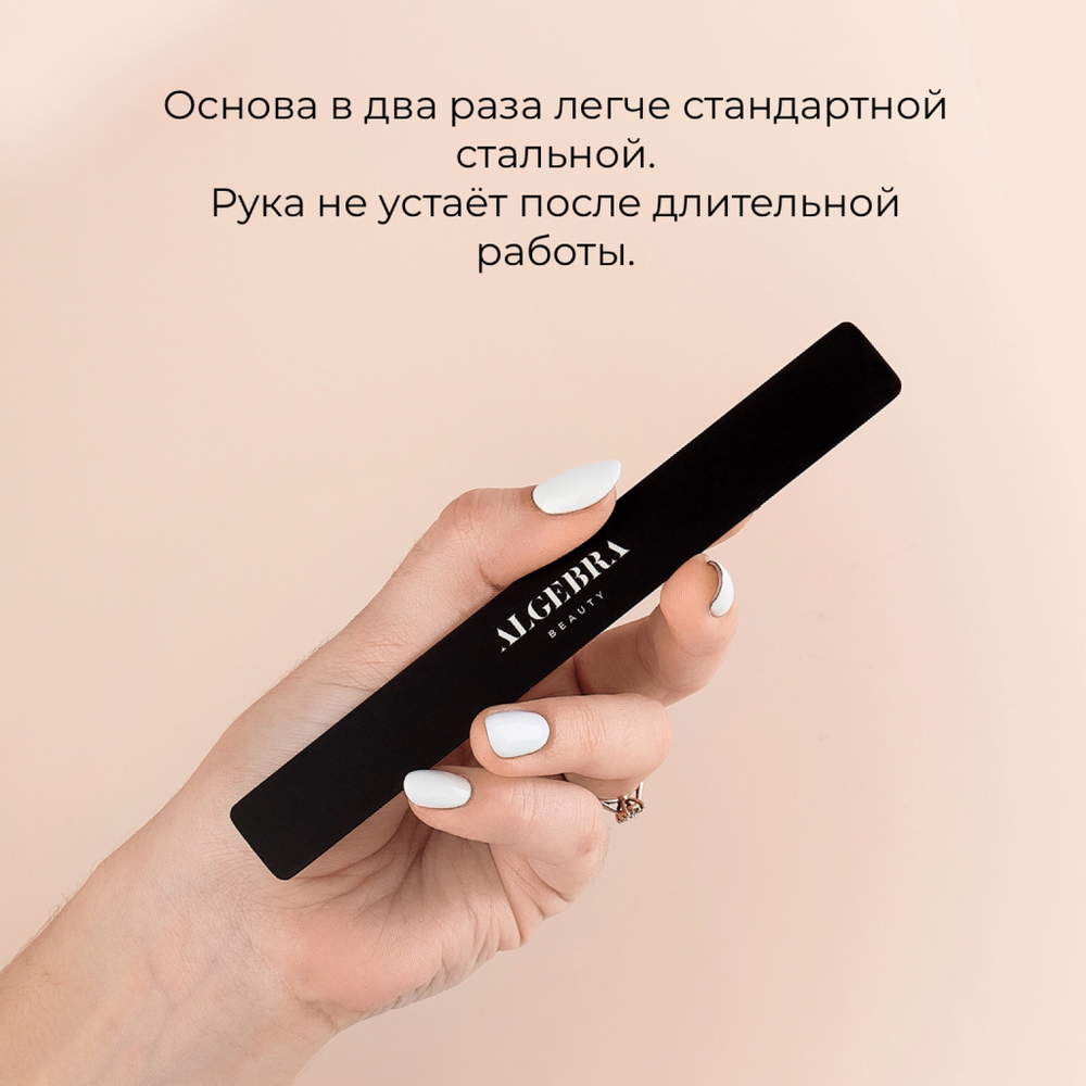 Основа облегченная черная размер L
