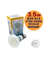 Светодиодная LED лампа R39 E14 3.5W тёпл