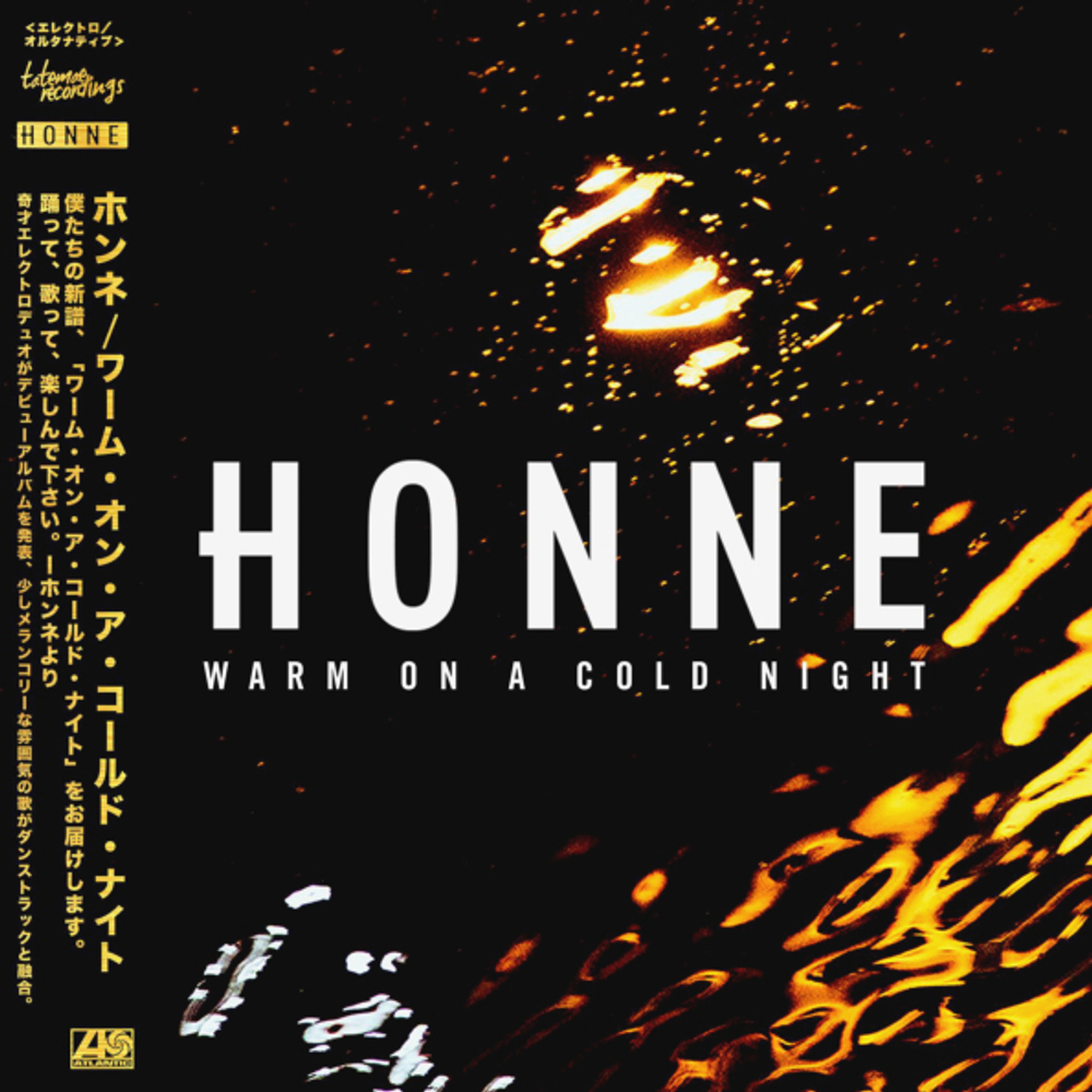 Honne / Warm On A Cold Night (Coloured Vinyl)(LP)
