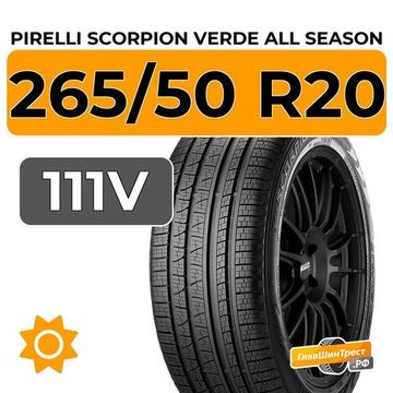 Pirelli Scorpion Verde All Season 265/50 R20 111V XL