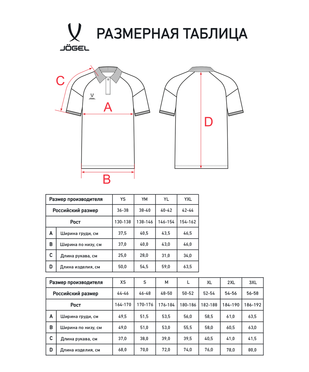 Поло CAMP 2 CVC Polo, синий