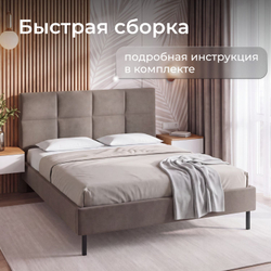 Кровать двуспальная Дали с высоким изголовьем