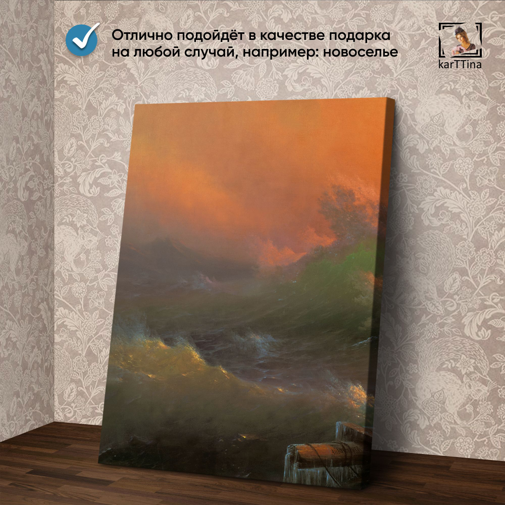 Картина karTTina "Сотворение Адама", 150 см х 70 см