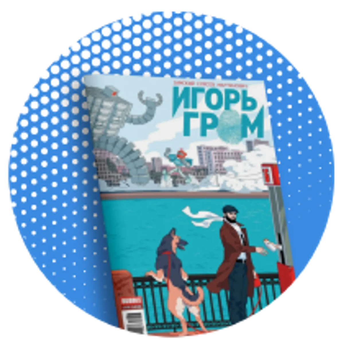 Эксклюзивы Bubble