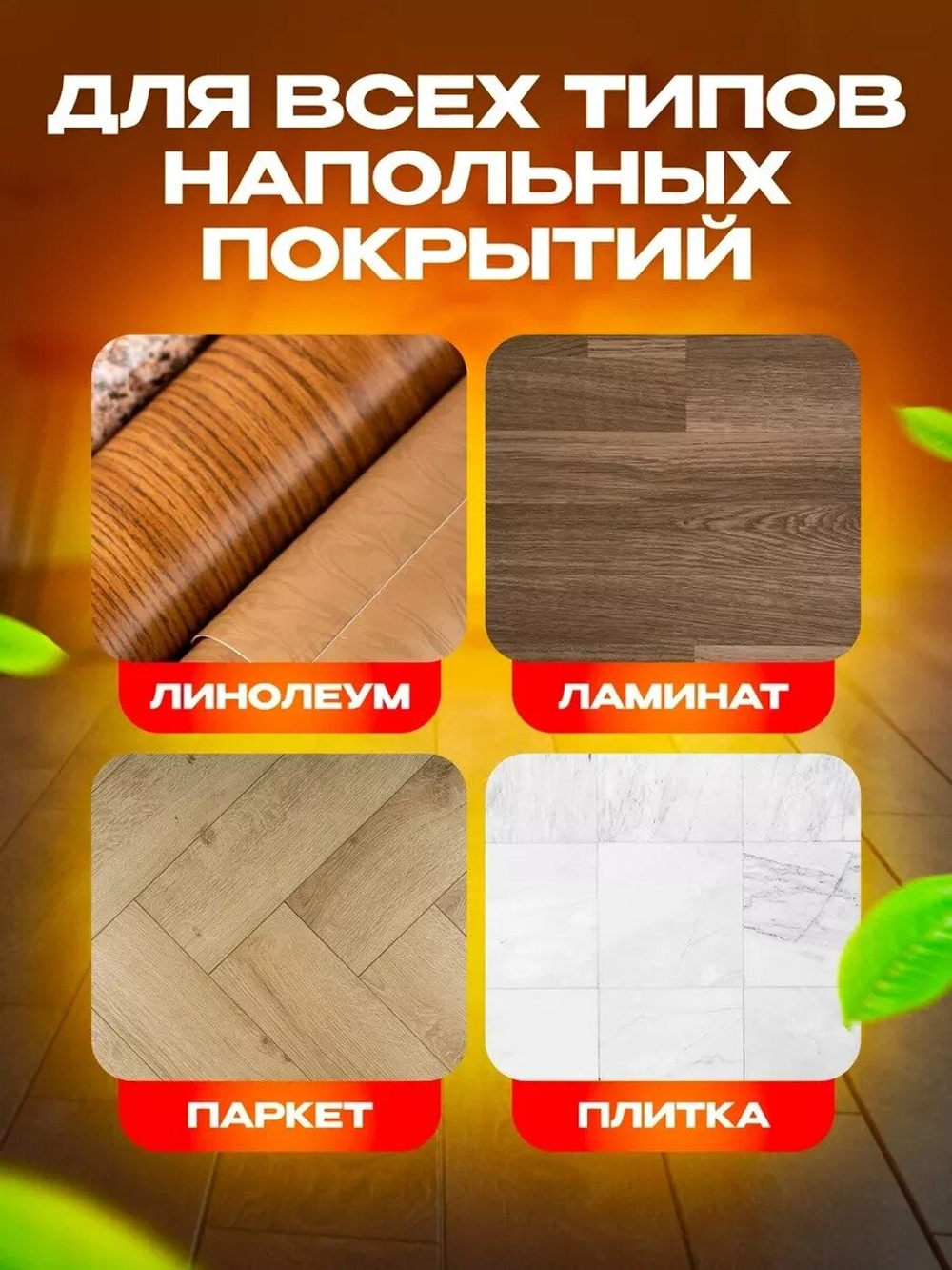 Швабра с отжимом/для уборки/с ведром /для мытья полов
