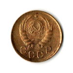 1 копейка 1939 год