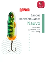Блесна колебалка Nauvo 19 /HRL