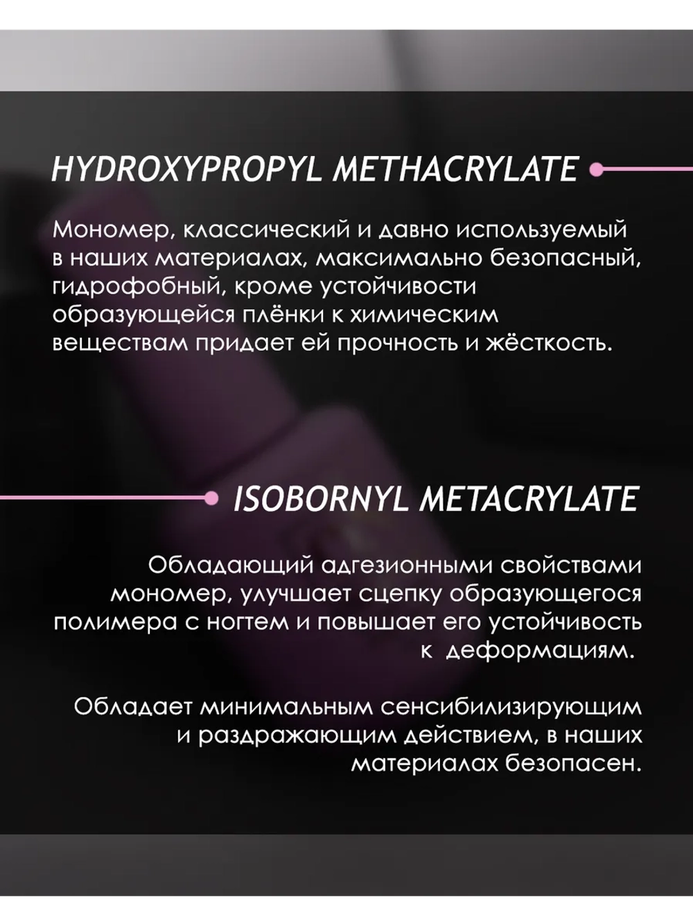 База для ногтей EXTRA