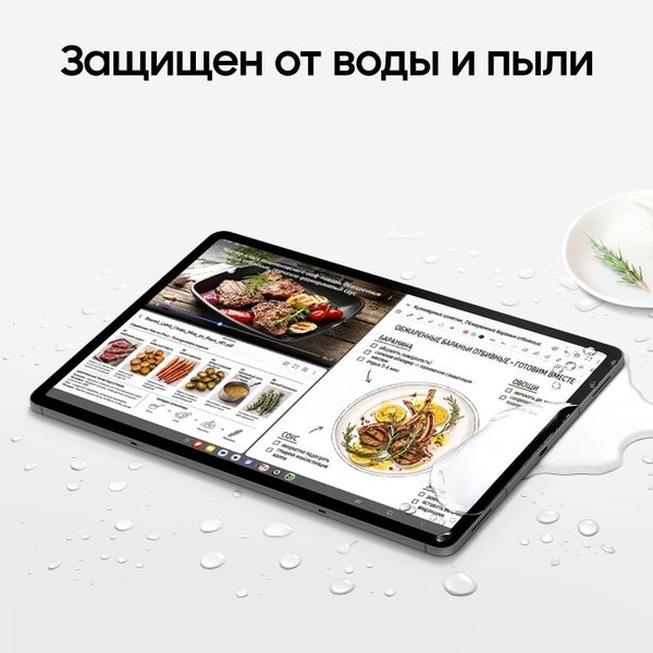 Планшет Samsung Galaxy Tab S12+ 12/512 ГБ 5G (SM-X846) Серебристый | Silver