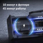 SYNCO P1T