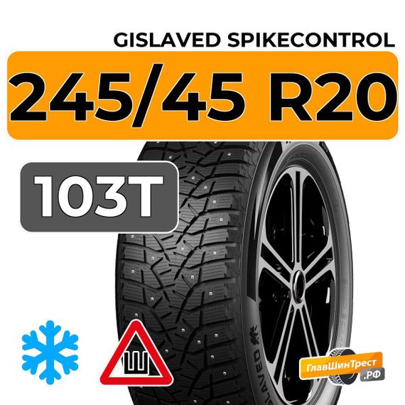 Gislaved SpikeControl 245/45 R20 103T шип.