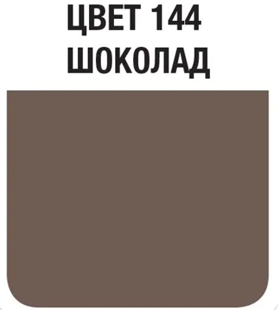 Затирка швов цементная Mapei Ultracolor Plus №144 Шоколад 2кг