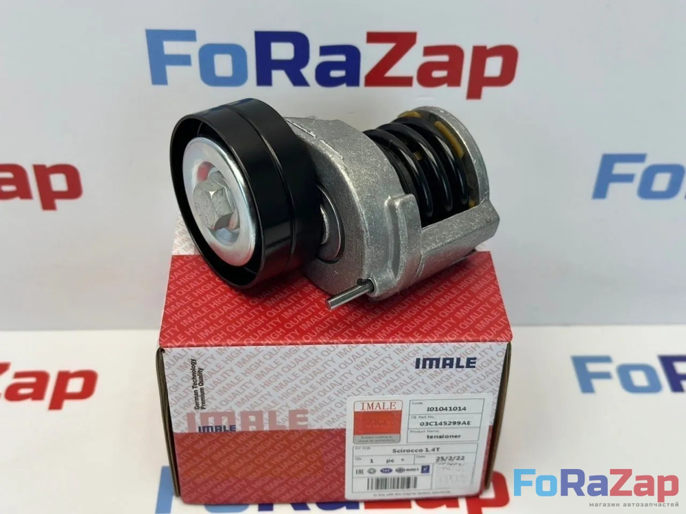 Натяжитель приводного ремня VAG 03C145299AB