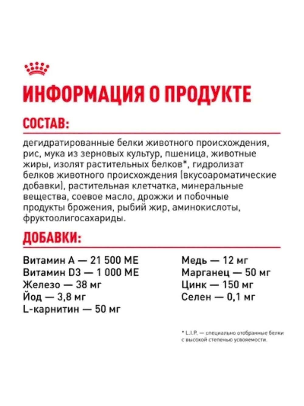 MINI Adult 8+ Корм для собак 2кг