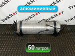 Ресивер воздушный 50L 2023г.