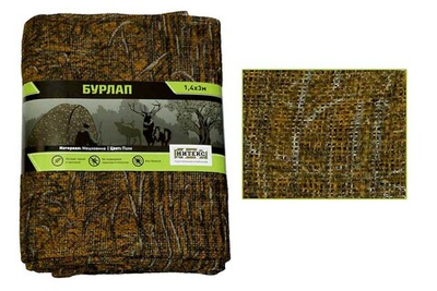 Бурлап (камуфляжная мешковина) Нитекс Поле 1.4х53 м