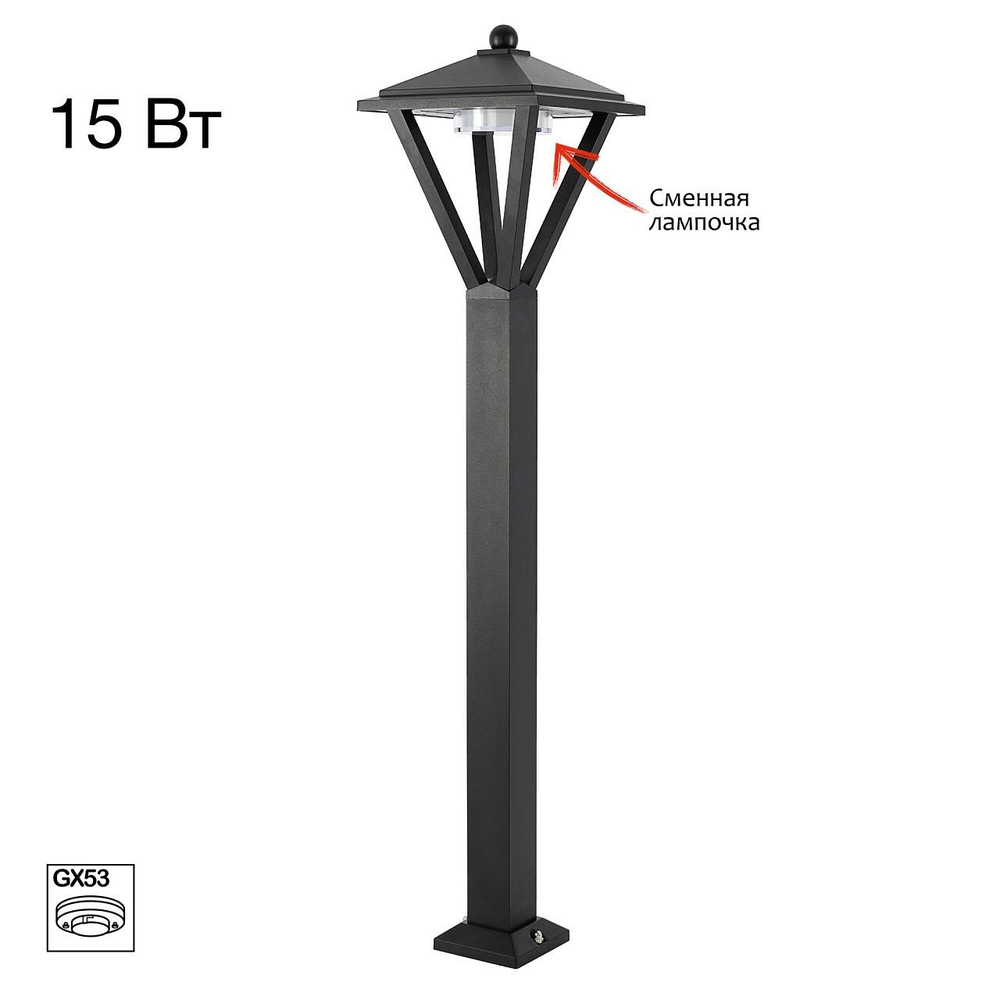Наземный высокий светильник Citilux GENOX CLU12B