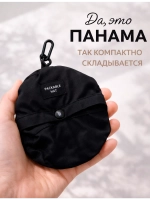 Панама водонепроницаемая