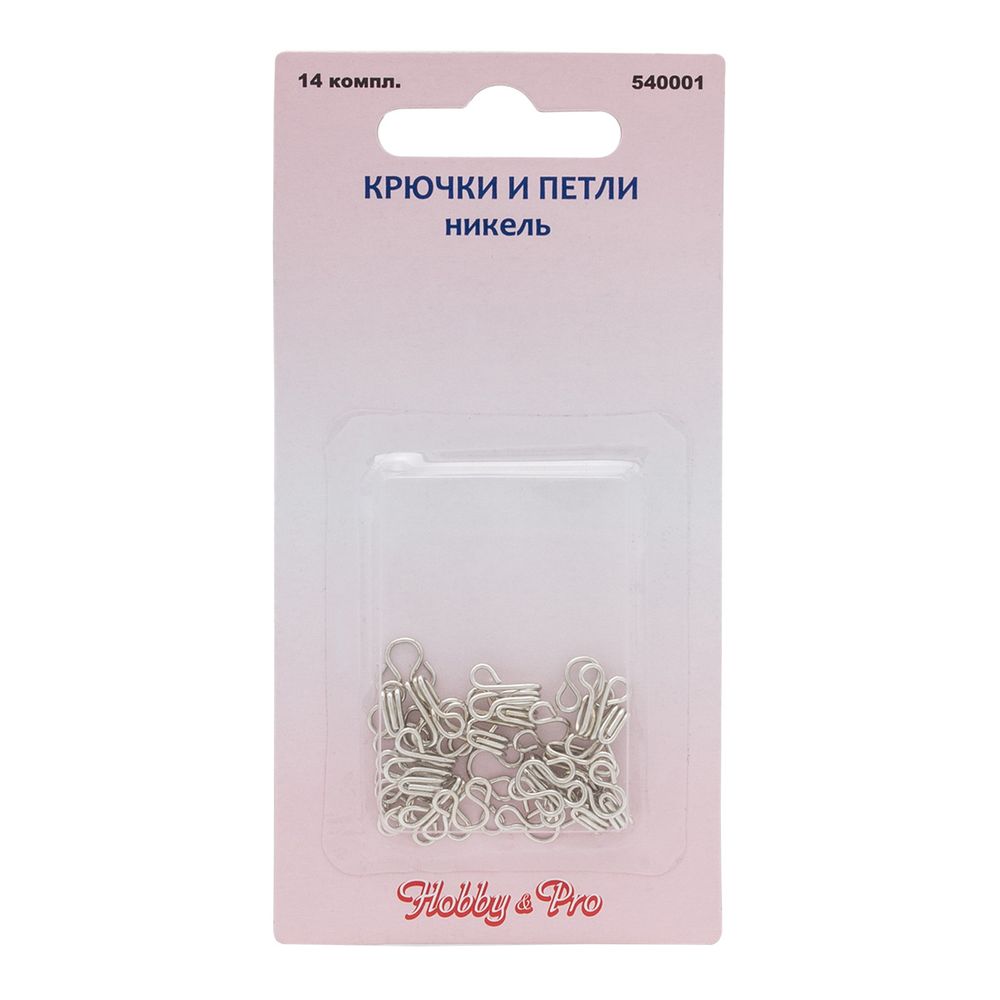 Крючки пришивные 10 мм, никель, упак. 14 компл, Hobby&Pro, 5 упак