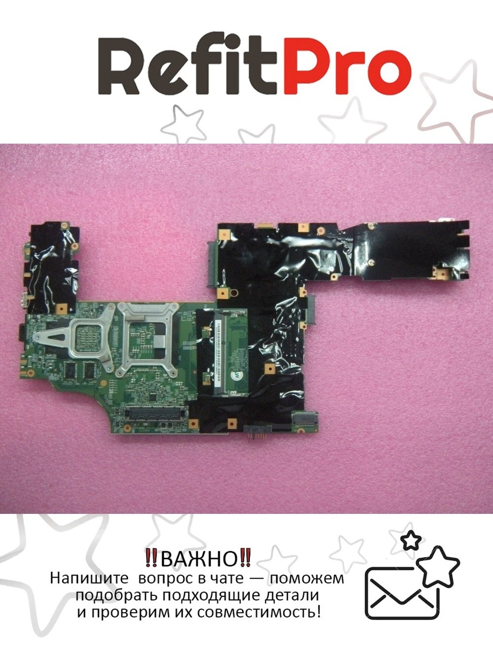 Материнская плата для ноутбука Lenovo T530 SWG 11223-3 ROHM AMT/TPM/AES (04x1499), оригинал
