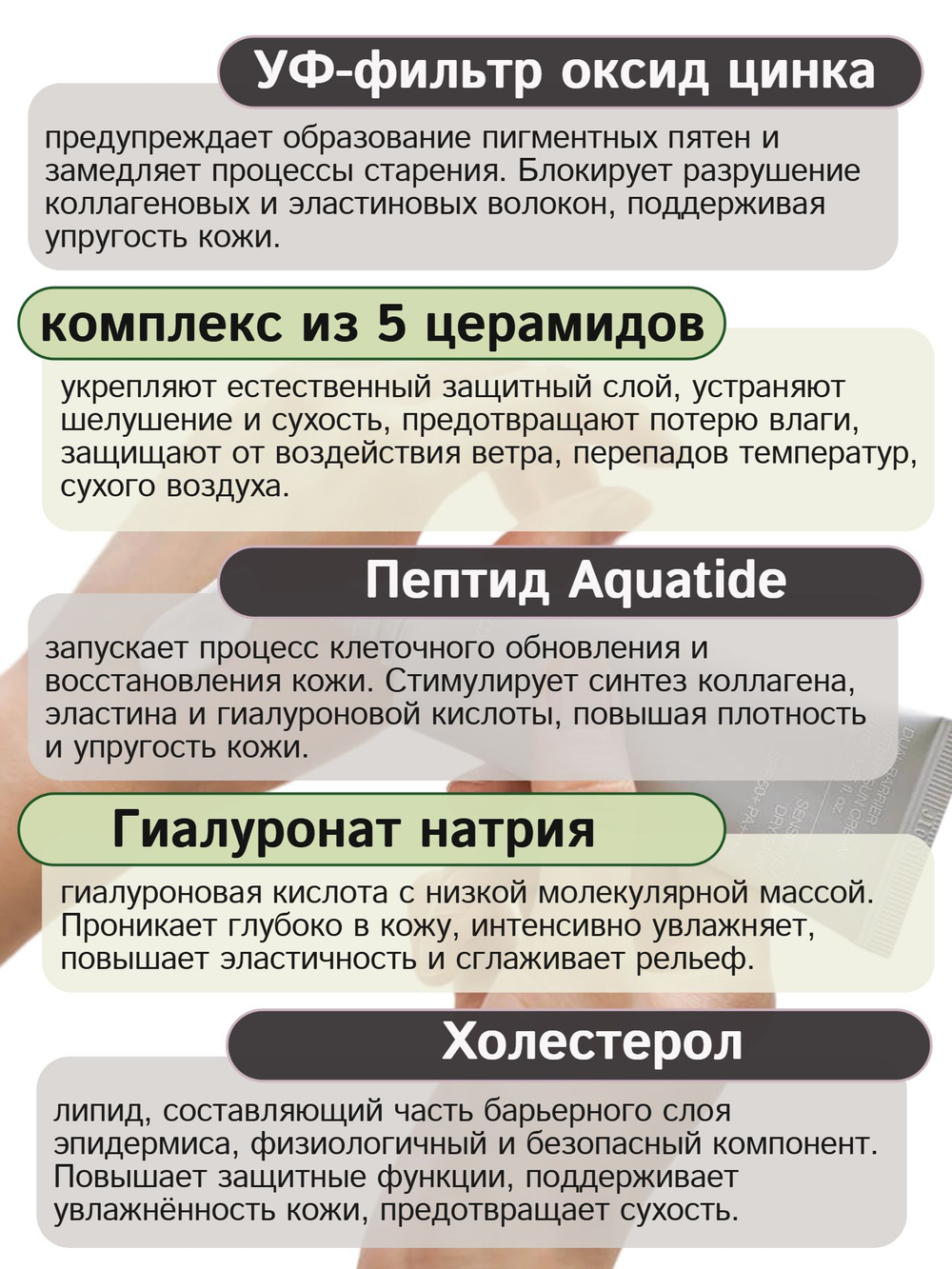 Солнцезащитный крем с комплексом церамидов Celimax Dual Barrier Watery Sun Cream SPF50+PA++++