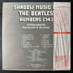 Koji Ryuzaki & His Group – Shadow Music Of The Beatles' Numbers *Karaoke* (Япония)