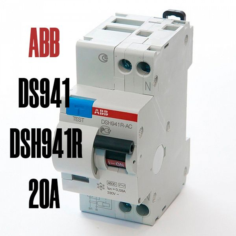 Автоматический выключатель с УЗО DS941/ DSH941R 20А 30мА тип AC
