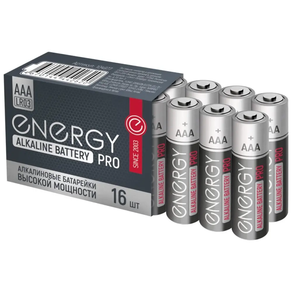Батарейка алкалиновая Energy Pro LR03/16S (ААА) 16шт. 104977-SK