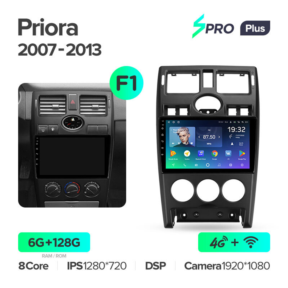 Teyes SPRO Plus 9"для LADA Priora 2007-2013