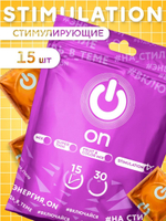 Презервативы ON "Stimulation" рельефные с точками - 15 штук